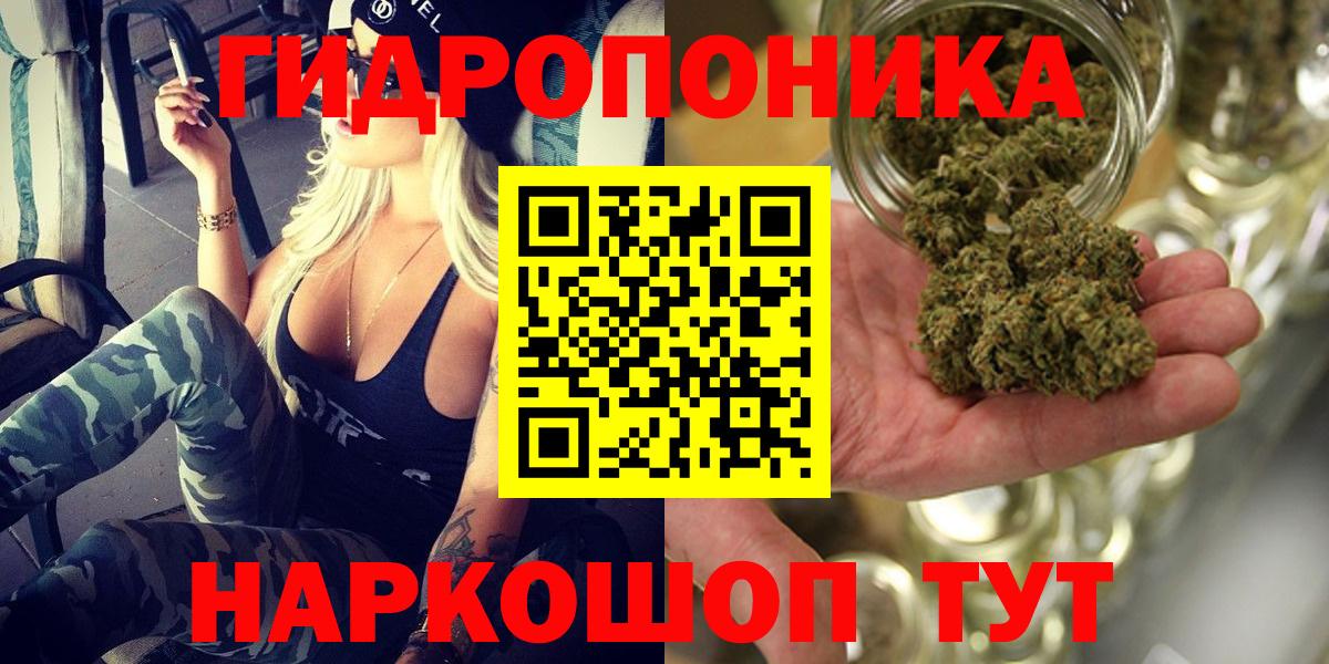 Конопля SATIVA & INDICA Мурманск